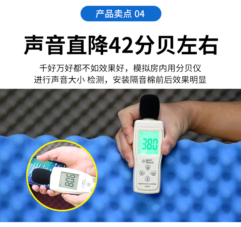 环保棉_20