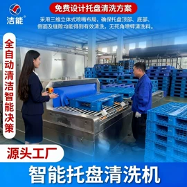 蒸汽清洗机;其他清洗设备;面板清洗机