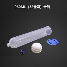 ��ʽ�¿�960CC/32��˾��UVEFD�c�z�Ͳ͸����ɫ����ɫ960ML�z��