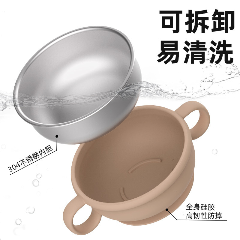 儿童防摔不锈钢硅胶碗婴幼儿辅食儿童碗吸盘碗自主进食喂养餐具|undefined