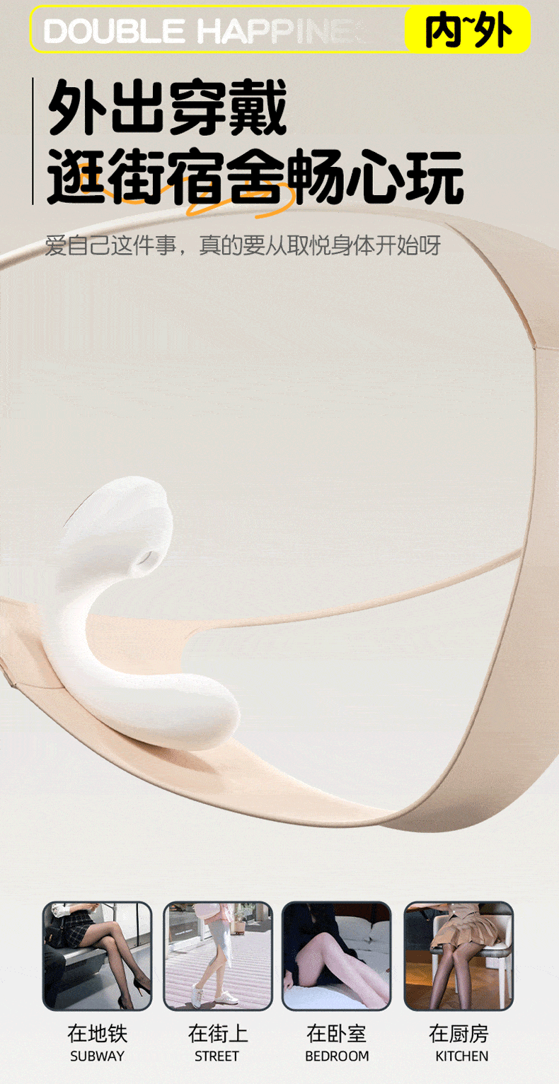 Wearable Vibrator for Women, Remote-Controlled Suction Toy, Warming Function, ABS Body — detail image 33