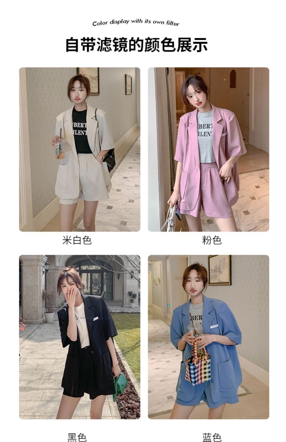 Bộ blazer nữ tay ngắn kèm quần short Hàn Quốc mỏng nhẹ mùa hè — Màu đen [Vải], Cỏ xanh [Vải], Gạo trắng [Vải], Màu hồng [Vải] chi tiết 4