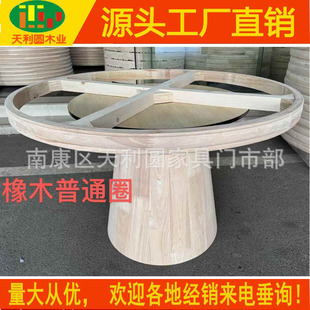 New Chinese Style White Billet Table Foot Table Ring Marble Dining Table Base Wooden Tray Round Table Foot White Embryo Dining Table Bottom Frame White Stubble