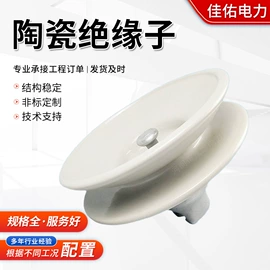 线夹;低压熔断器;绝缘子