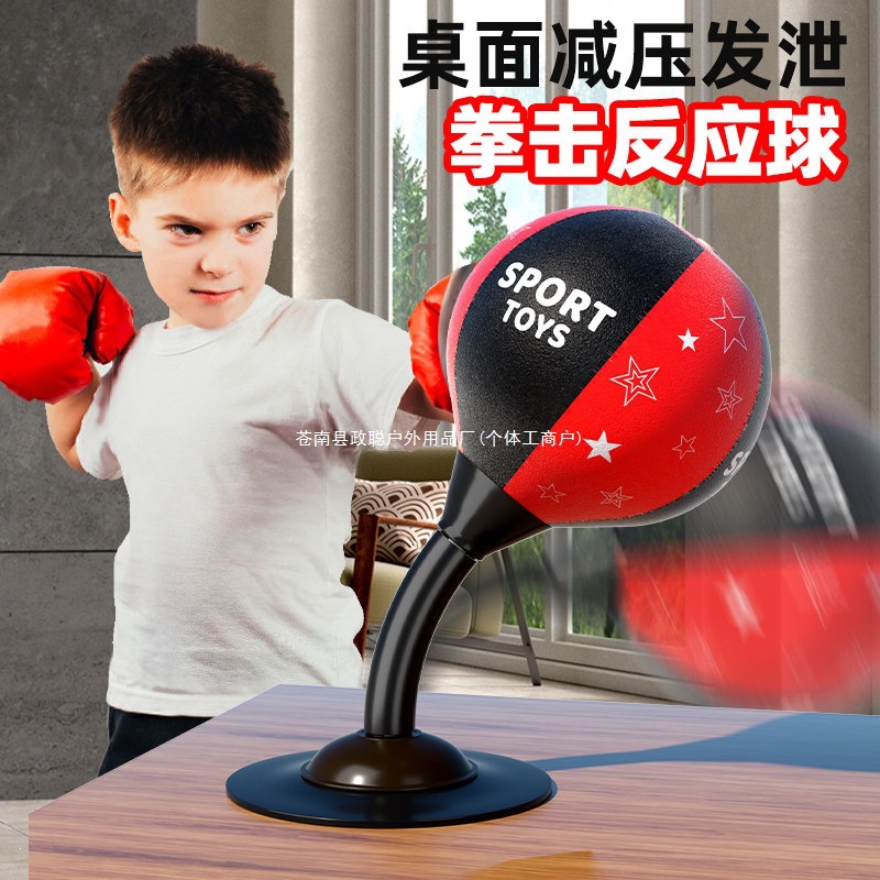 Boxing speed ball reaction target, tabletop, for children and adults, home use, stress relief, and training equipment