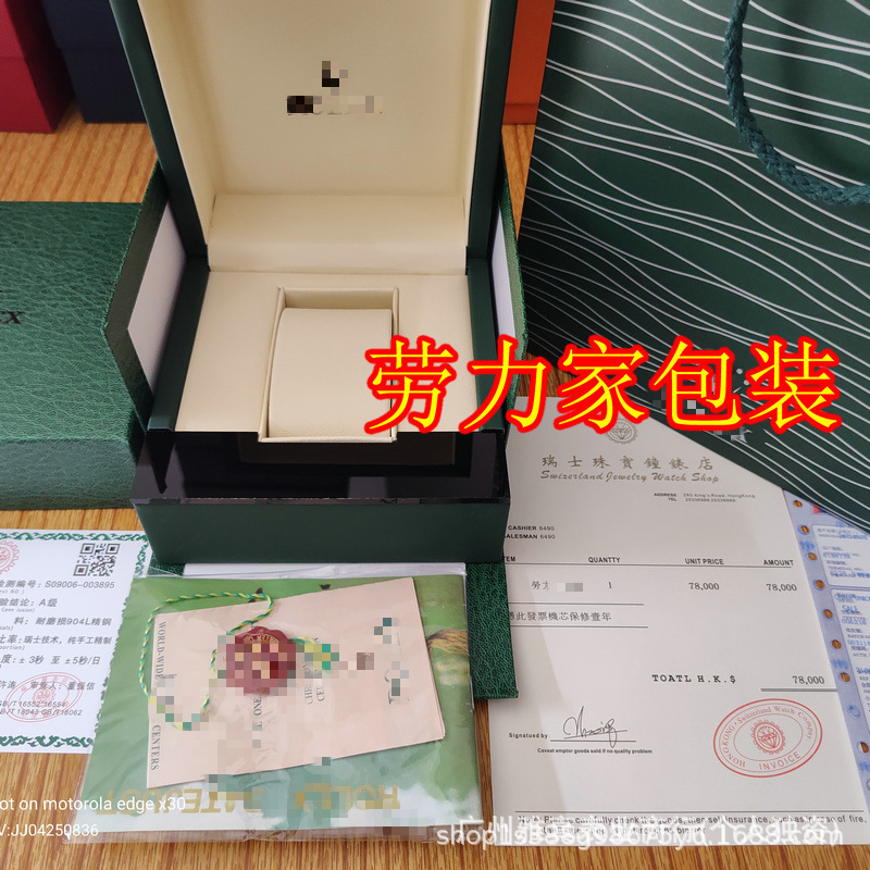 Suministro de Zhanxi, bolsos de embalaje de relojes de renombre, un juego completo de entrega de una pieza, caja de mostrador completa, el mismo estilo de cuero transfronterizo
