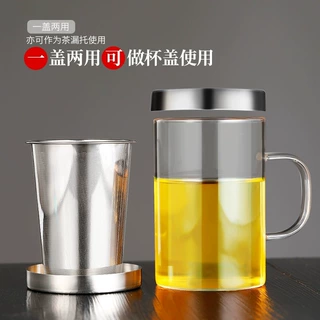 【大货专拍】2026新款玻璃茶杯大容量带把手过滤茶水分离杯