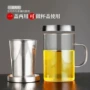 过滤新款大容量2026茶杯
