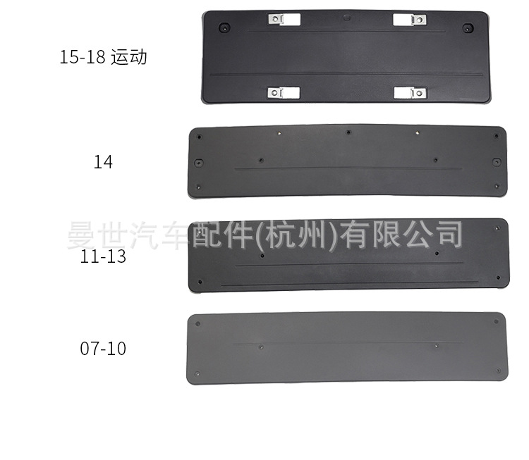 Manshi brand is suitable for Mercedes-Benz C-Class C200L license plate frame base, C180L front license plate panel, C260L license plate holder, C3