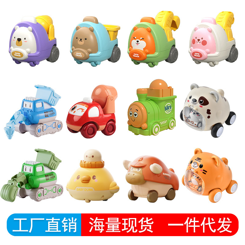 Ejection car cute pet car press inertia puzzle baby children's toy car boy stall wholesale 1-3 years old