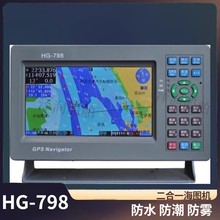 HG-798 ����GPS�����l�Ƕ�λ�����x���D�C�O�������l��