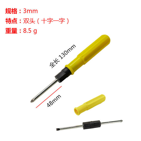 Screwdriver Double-head Dual-purpose Cross-shaped 3.0.05.0 Disassembly Tool Manual Repair Screwdriver