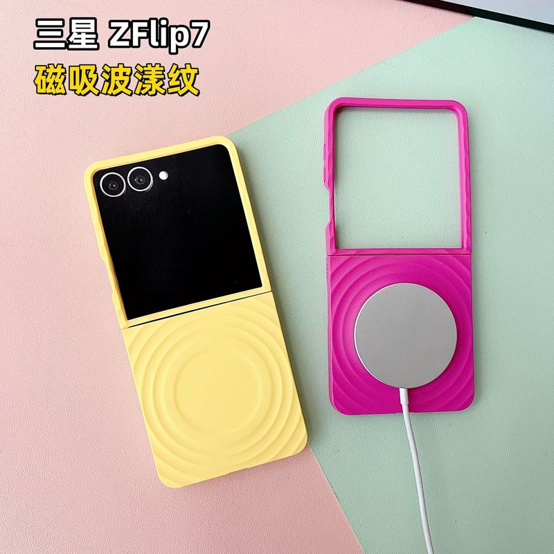 适用三星zflip7手机壳磁吸波漾纹ZFlip6/5折叠屏pc肤感防摔保护壳|undefined
