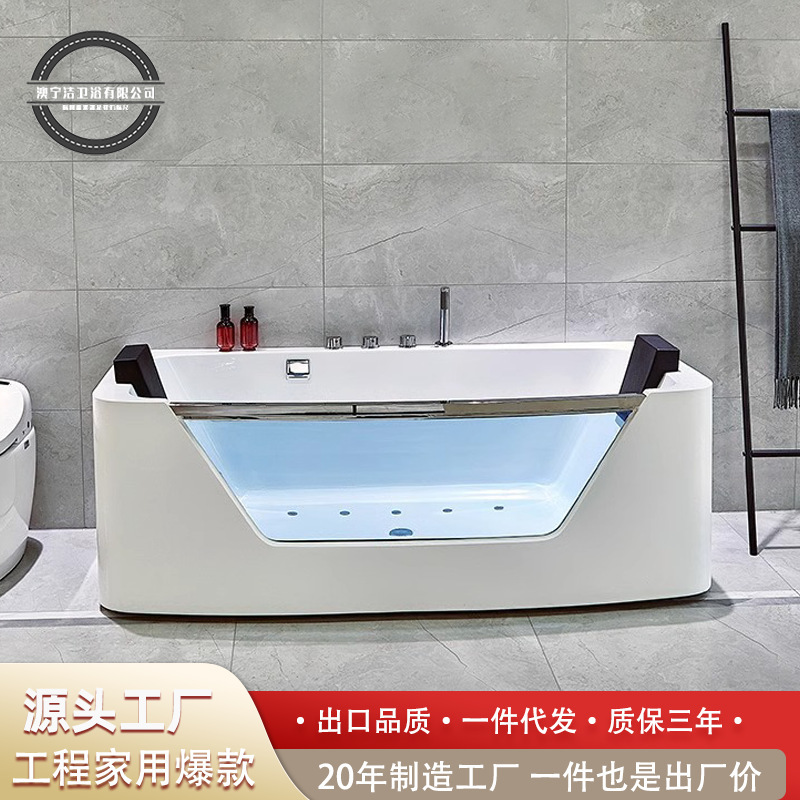 Aoningjie massage bathtub acrylic bathtub small apartment B & B glass home constant temperature independent three-side skirt