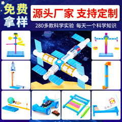科学実験発明 手回し発電風向計 DIY 手作りおもちゃ材料 科学技術小製作 科学教育最前線