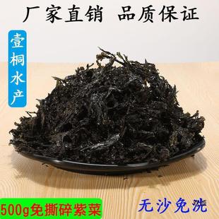 �ϲ˸�؛���l����500gɢ�b�oɳ��ϴ���ϲ˜�ɢ�bֱ�����]�S�S���l