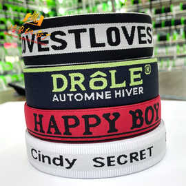 电脑提花弹力松紧带高弹力涤纶内裤逆龙腰头松紧织带