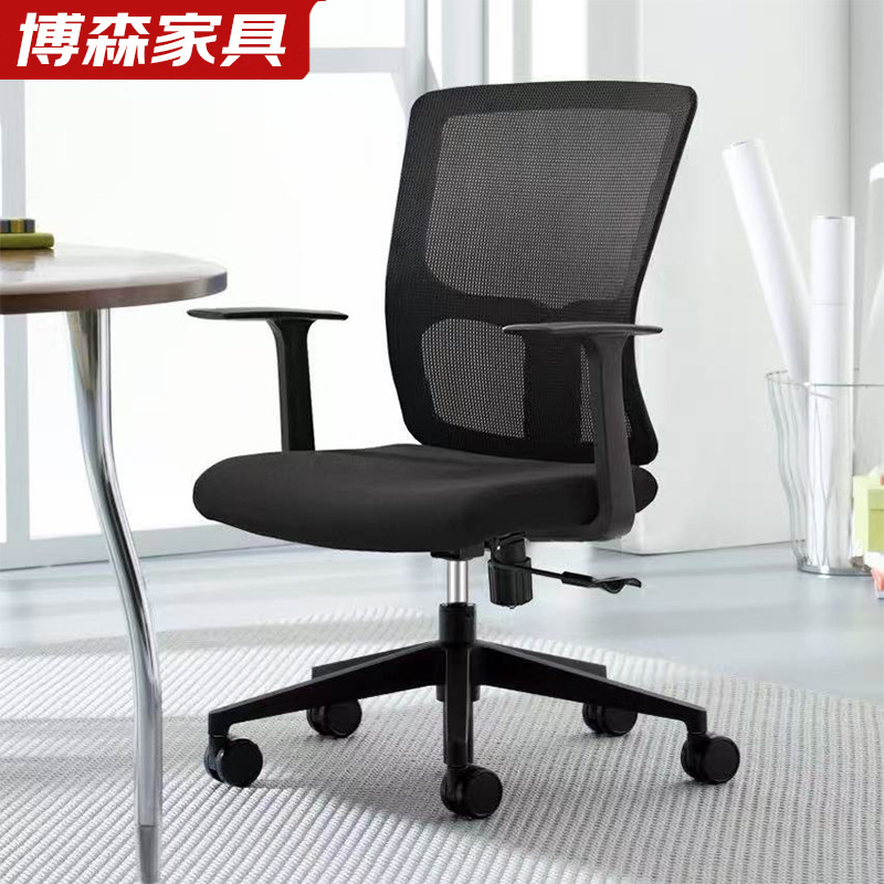 Computer Chair Ergonomic Chair Office Chair Home Comfortable Sedentary Back Chair Simple Office Swivel Chair Staff Chair