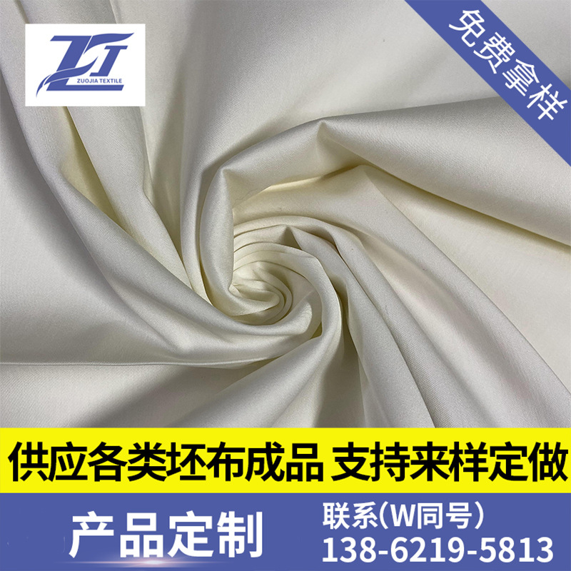 长期大量供应现货裤料面料缎纹弹力棉锦布 80S/2*4OD+40D 280*120