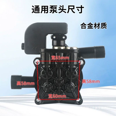 Car washing machine assembly accessories water