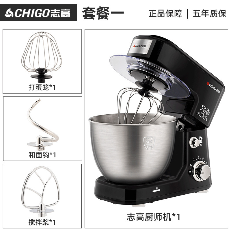 Chigo シェフマシン家庭用多機能生地クリームマシン小型電動卵ビーター全自動ミキサーカスタマイズ|undefined