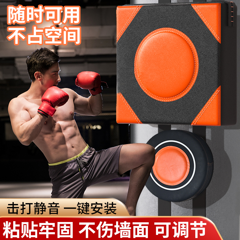 Wall-Mounted Boxing Target for Home Use, Sandbag for Stress Relief, Wall-Hanging Children's Punching Bag Training Equipment