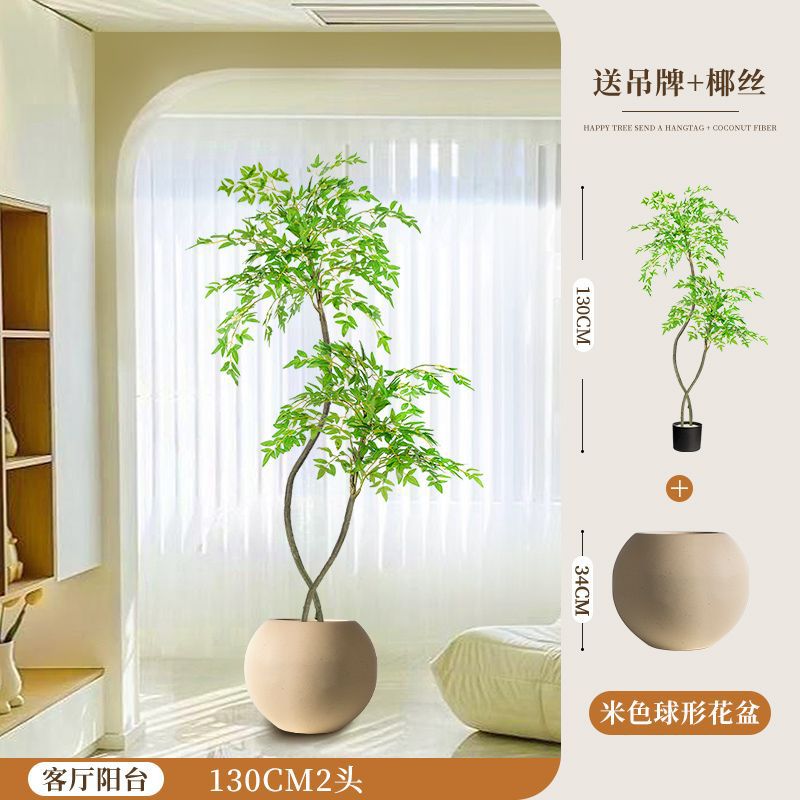 [핫스타일 업그레이드] 130CM-2 남천대나무-베이지 볼 세면대+브라운 실크+태그