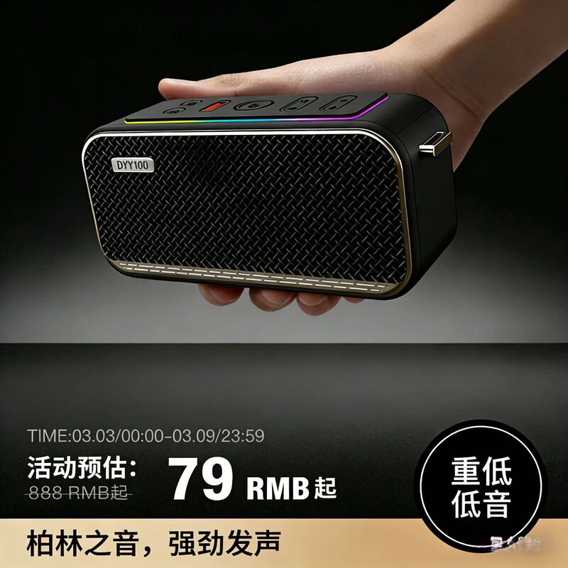 Marshall Wireless Bluetooth Speaker Portable Outdoor Mini Speaker Steel Cannon Super Bass Portable High-Quality Sound Marshall Wireless Bluetooth Speaker Portable Outdoor Mini Speaker Steel Cannon Super Bass Portable High-Quality Sound