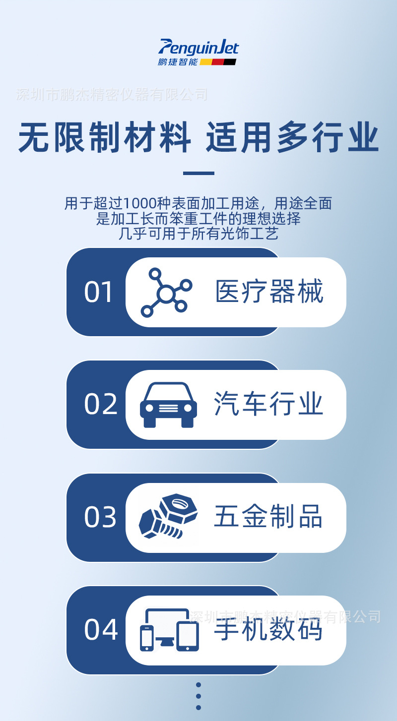 详情_10