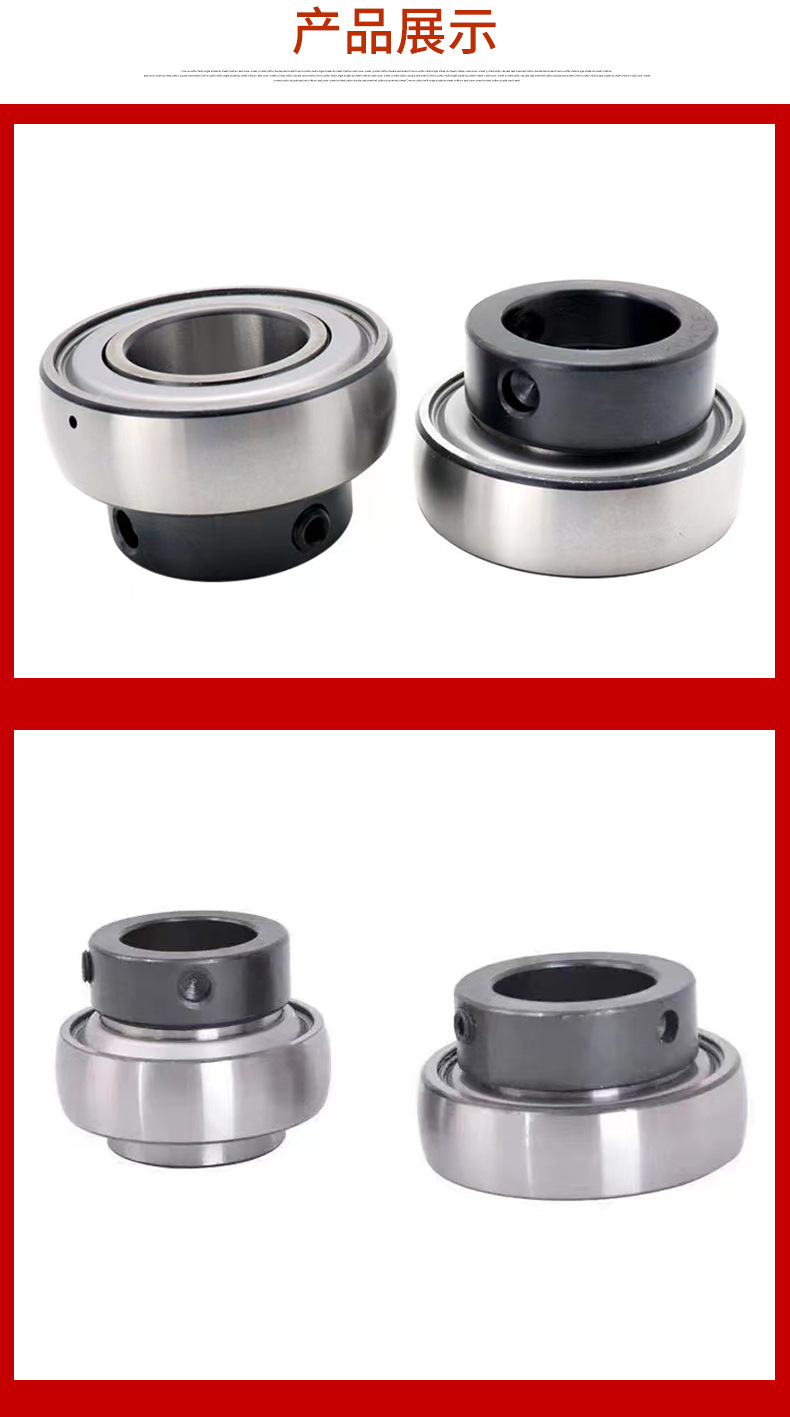外球面免维护轴承_04.jpg