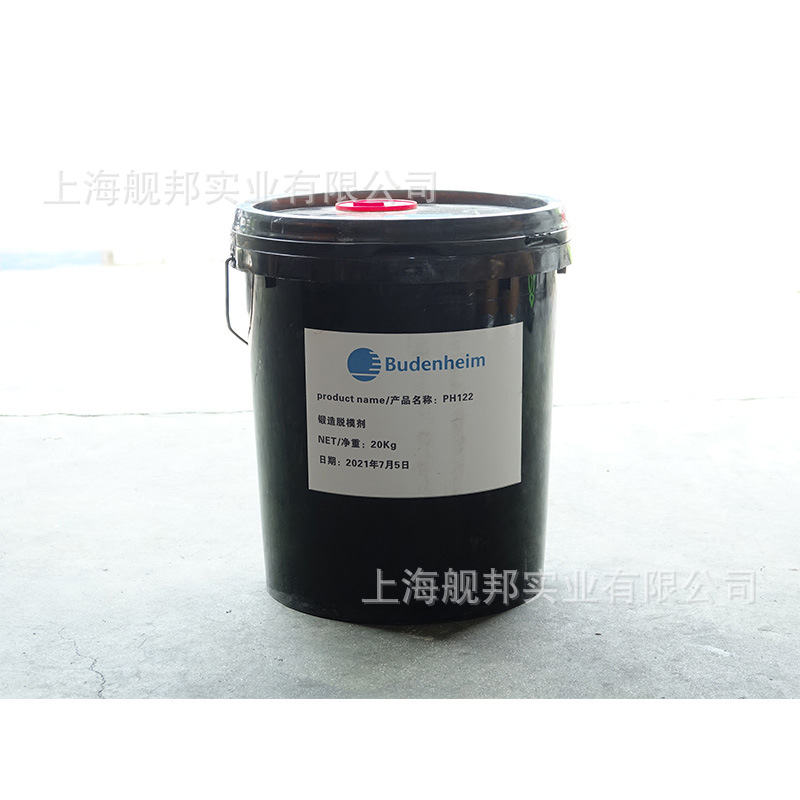 Budenheim PH122锻造脱模剂.提高模具润滑性成膜性和覆盖性膜寿命