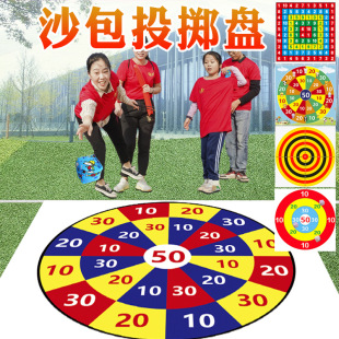 Sandbag throwing plate target throwing sandbag children's kindergarten throwing music game props group building outdoor development equipment