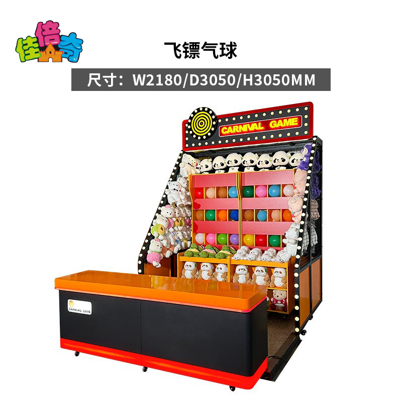 Darts balloon indoor black design