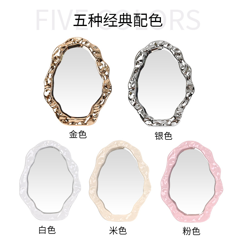 クラウド波形化粧鏡学生寮デスクトップデスクトップドレッシングポータブルミラーインスタイルインターネットセレブハイエンドミラー