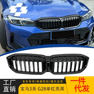 适用22-24款宝马3系G20/G28 LCi改装单线亮黑款中网单杠进气格栅
