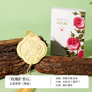 定制玫瑰花香薰石膏车载挂饰酒店家用扩香石卧室厕所除臭源头工厂