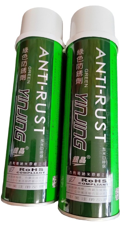 銀晶グリーン防錆剤射出成形機金型表面防錆550ml|undefined