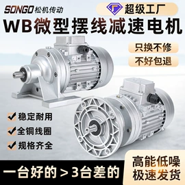 齿轮箱;减速/变速机;其他传动件