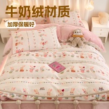 a类母婴级卡通in加厚牛奶绒学生宿舍床三件套上下铺三件套-学生床