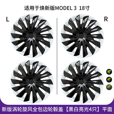 Model 3/Y Wheel Hub Covers – Hub cover - renewed-3-18inch-turbo-cyclone-all-inclusive-wheel-hub-cap-black-and-white