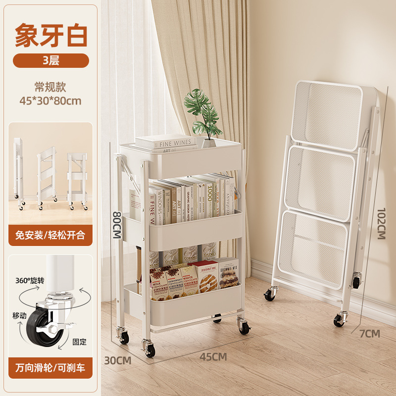 Estante para carro, estantería para sala de estar, piso, dormitorio, bocadillos, mochila simple plegable móvil, estante de almacenamiento y almacenamiento