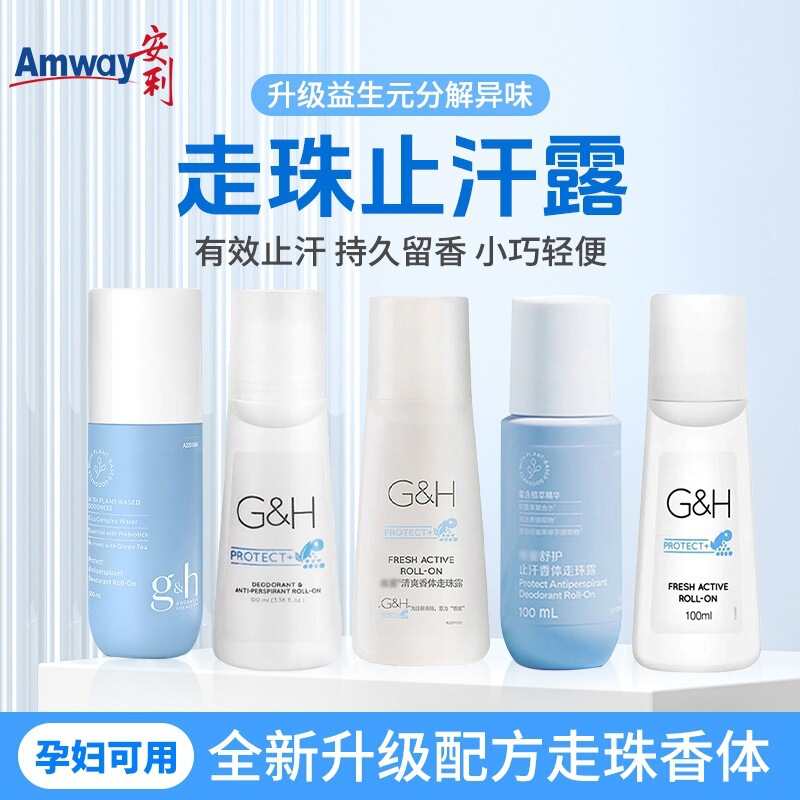 Anli Roll-On Antiperspirant Deodorant to Remove Body Odor, Long-Lasting Underarm Deodorant for Men and Women, to Remove Odor and Prevent Odor