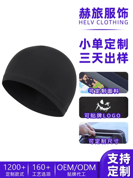 SHARETOUR Sun Protection Cycling Cap, Customizable with Logo, Quick-Dry Ice Silk Sports Cap, Bicycle Helmet Liner Cap