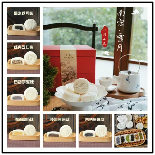 米月饼套装多口味中秋月饼批发