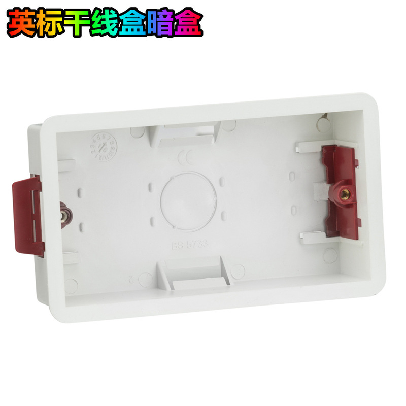 73*133 Uk Standard Hollow Gypsum Board Wall Box Main Line Box 2 Gang 47mm Dry Lining Box 73*133 Uk Standard Hollow Gypsum Board Wall Box Main Line Box 2 Gang 47mm Dry Lining Box