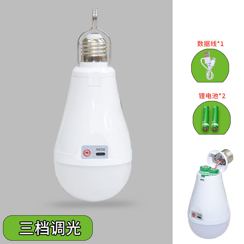 E27 bombilla de emergencia de tornillo hogar apagón de carga de emergencia lámpara de agua de mano pequeña lámpara de carga de cintura brillante