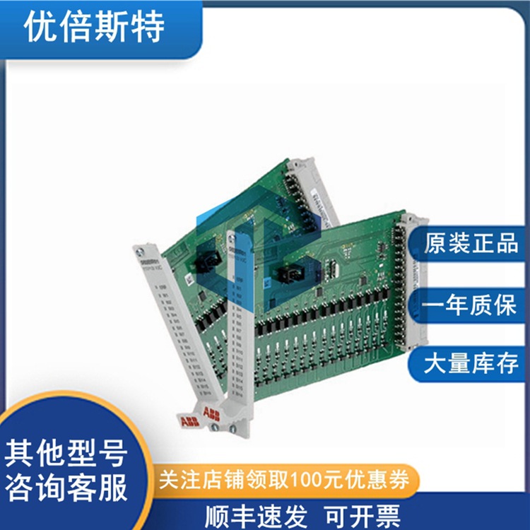 3DDE 300 404 CMA124 ABB 直流电源模块