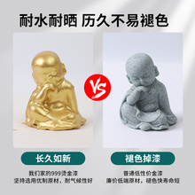 3YV54TF1超亮金箔漆烫金漆油性闪光漆金色水性油漆金粉漆金属漆防