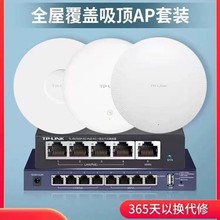 ʽploǧAP2.5Gb wifi7Ikwifi6