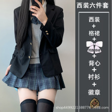 原创JK制服套装叠穿秋冬西装jk裙正版一套日系学院风百搭长袖全套